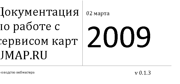 Подпись: