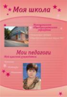 E:\А\Портфолио