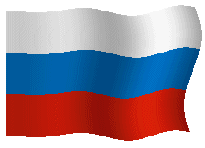 Флаг России развев.gif