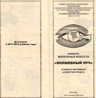 Карточка печета.jpg