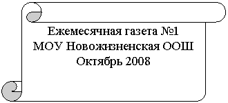 Вертикальный