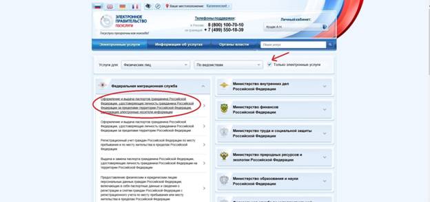 C:\Users\info31\Desktop\на сайт\1ааа.jpg