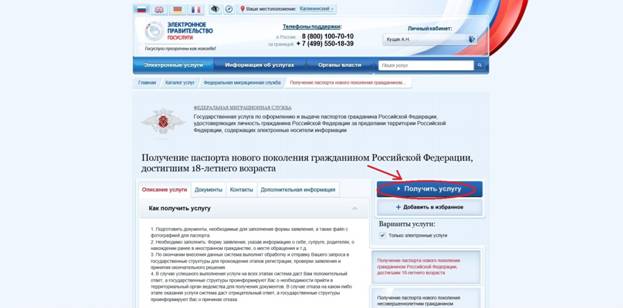C:\Users\info31\Desktop\на сайт\2.jpg
