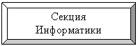 �������� �����: ������ 

�����������

