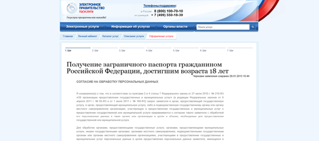 C:\Users\info31\Desktop\на сайт\3а.png