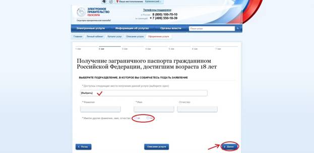 C:\Users\info31\Desktop\на сайт\4.jpg