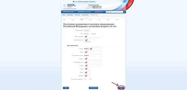 C:\Users\info31\Desktop\на сайт\5.jpg