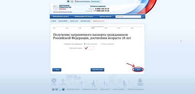 C:\Users\info31\Desktop\на сайт\6.jpg