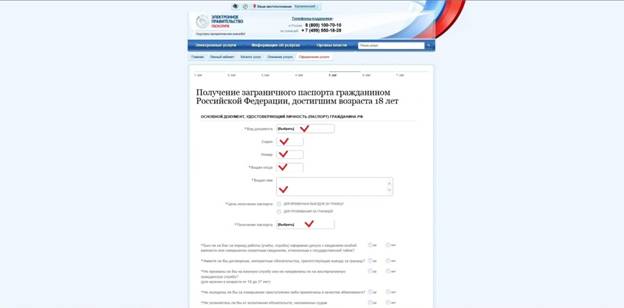 C:\Users\info31\Desktop\на сайт\7.jpg