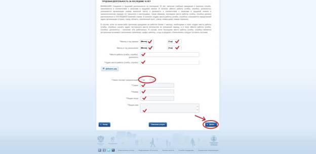 C:\Users\info31\Desktop\на сайт\8.jpg