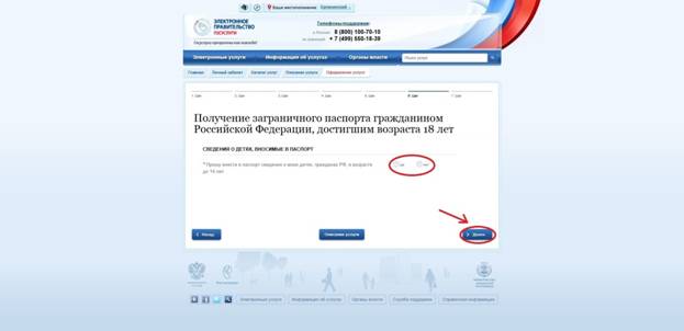 C:\Users\info31\Desktop\на сайт\9.jpg