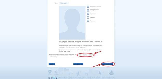 C:\Users\info31\Desktop\на сайт\13.jpg