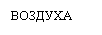 �������: