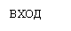 �������: ����