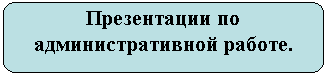 Скругленный