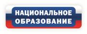 Описание: Описание: logo_NE