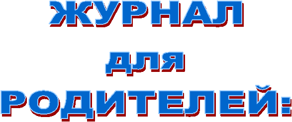 ������

 ��� 

���������:

