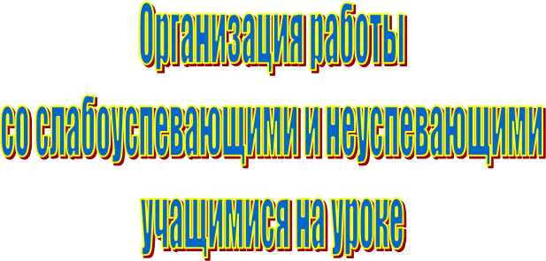 Организация