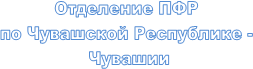 ��������� ��� 

�� ��������� ���������� - 

�������