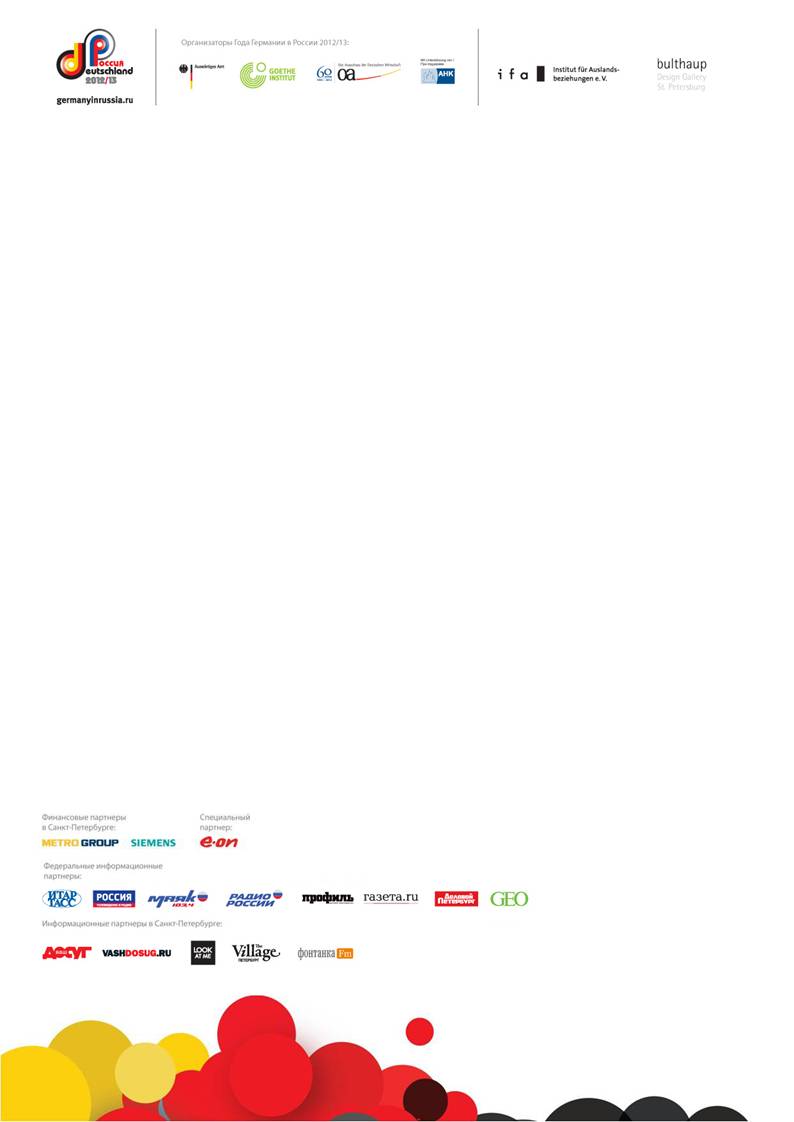 E:\myJob\DerPunkt\PressReleasePiter\30oct2012\30oct.jpg