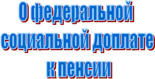 � ����������� 

���������� �������

 � ������