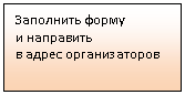 �������: ��������� �����

� ���������

� ����� �������������

