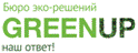 GreenUp_logo_grass new_01_noframe.png