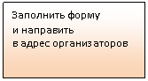 �������: ��������� �����

� ���������

� ����� �������������

