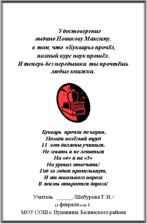 �������: