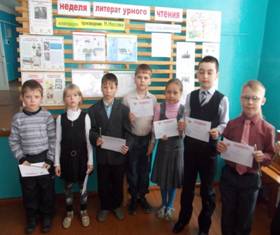 C:\Documents and Settings\Администратор\Рабочий стол\неделя лит.чтения\фото\закрытие\DSCN0314.jpg