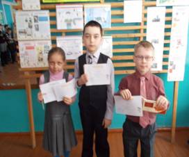 C:\Documents and Settings\Администратор\Рабочий стол\неделя лит.чтения\фото\закрытие\DSCN0320.jpg
