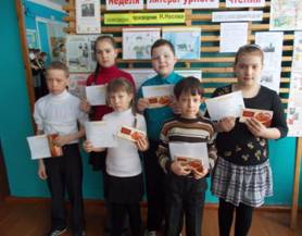 C:\Documents and Settings\Администратор\Рабочий стол\неделя лит.чтения\фото\закрытие\DSCN0324.jpg