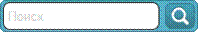 \\DATA1\Users\���������\SiteImages\BlockSearch.png