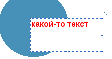 добавление рисунка в текст
