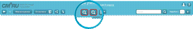 \\DATA1\Users\Скворцова\Вика_ЭУМК *****\В разработку\NEW\Новый Help\JPEGи в хэлп\new\Масштабирование.png