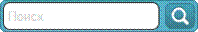 \\DATA1\Users\���������\SiteImages\BlockSearch.png