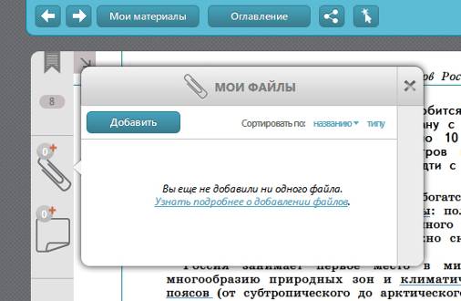\\DATA1\Users\Скворцова\Дизайнеру\Скриншоты
