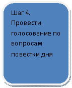 ����������� �������������: ��� 4. �������� ����������� �� �������� �������� ���