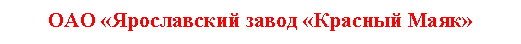 �������: <a title=