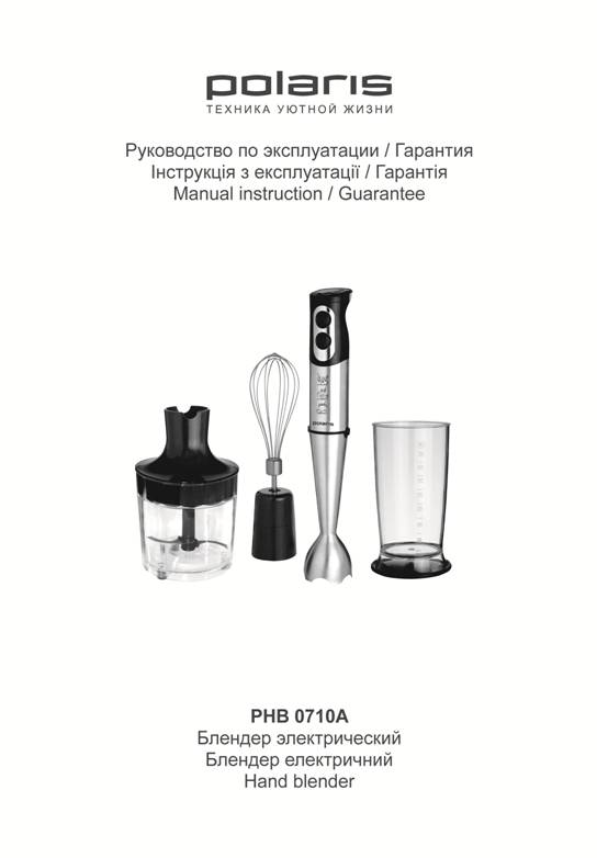 PHB 0710A.jpg