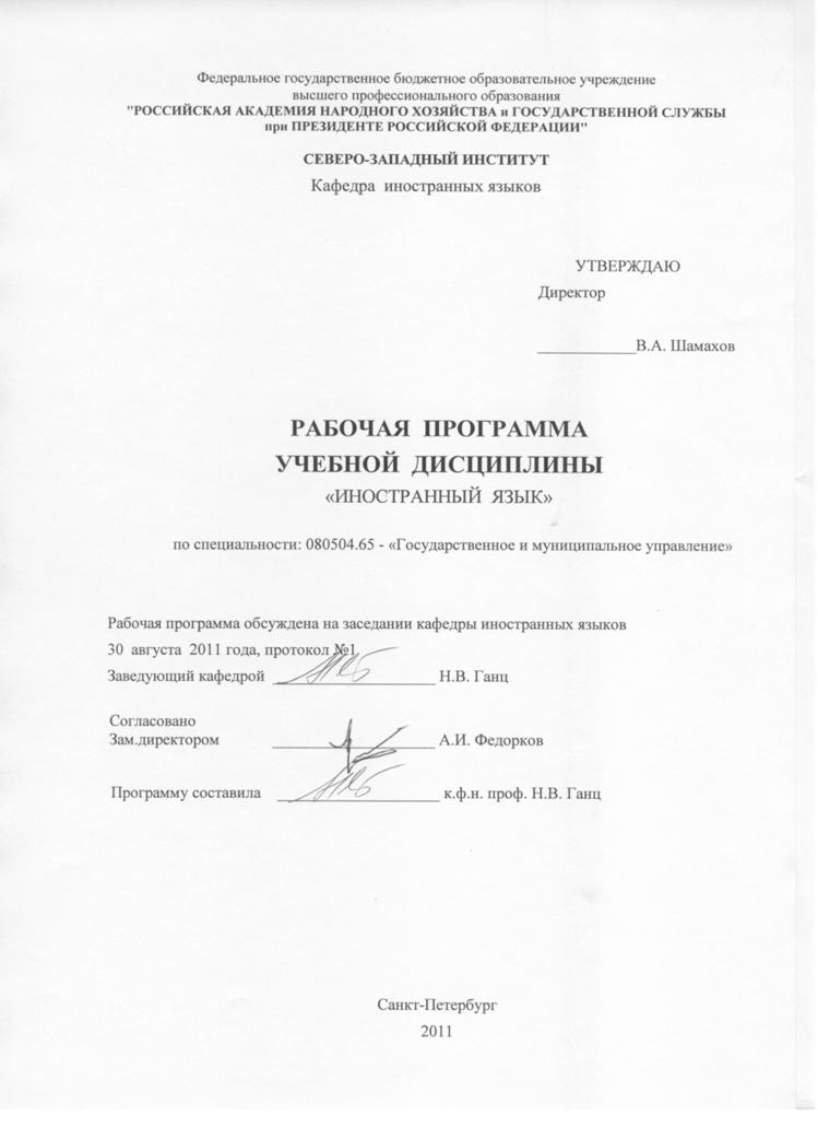 D:\������� ����������� ������ � 11\������� <a title=