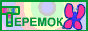 Теремок – детский сайт. Игры, загадки, мультики.