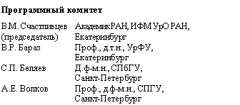 �������:
