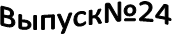 ������24