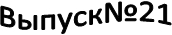 ������21