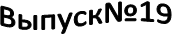 ������19