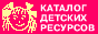 ***** - Интернет для детей