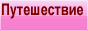 http://*****/baner/88-31_42.gif