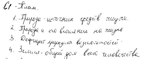Детские работы-10002_c1