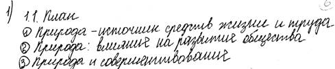Детские работы-10007_c1